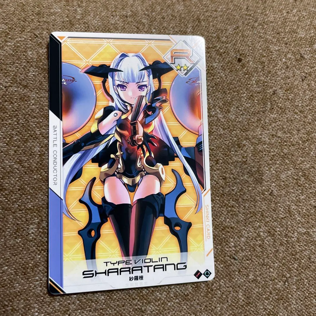 2026年最新】紗羅檀の人気アイテム - メルカリ