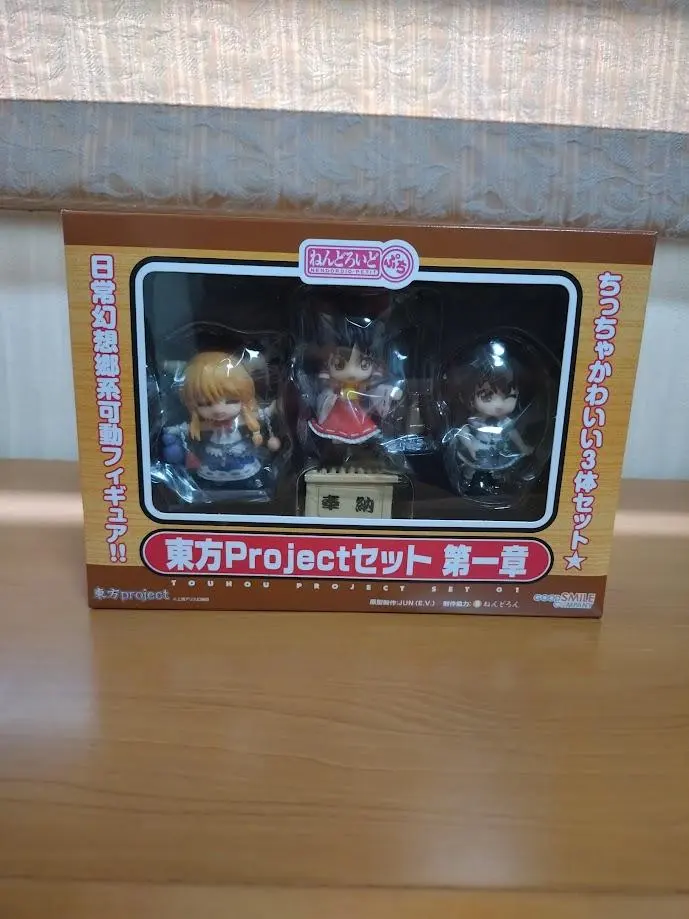 2026年最新】ねんどろいど ぷち 東方の人気アイテム - メルカリ