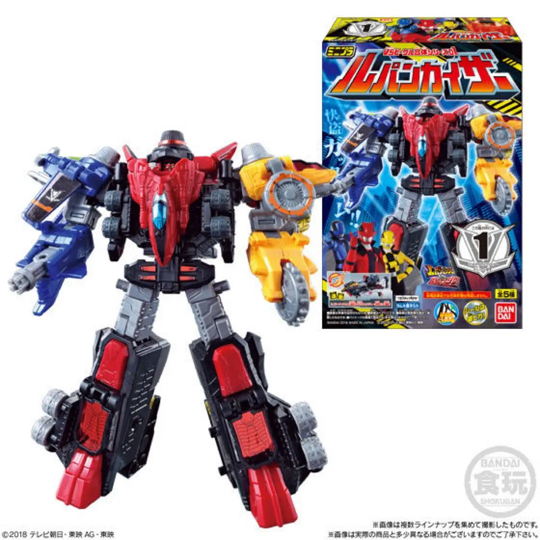 2026年最新】ルパンレンジャー ミニプラの人気アイテム - メルカリ