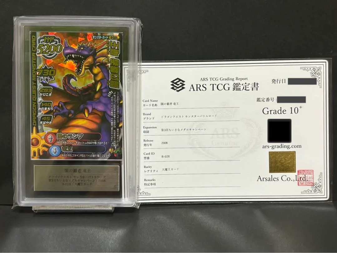 2026年最新】バトルロード 竜王の人気アイテム - メルカリ