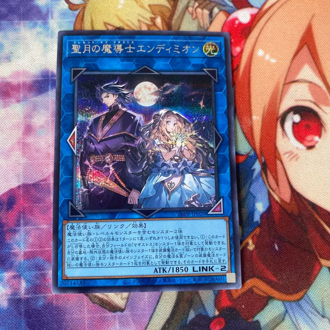 2026年最新】20thシークレットレア スペシャルパックの人気アイテム