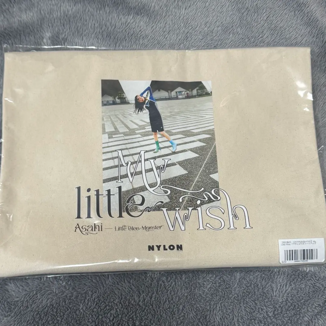 2026年最新】LITTLE glee monster トートバッグの人気アイテム - メルカリ