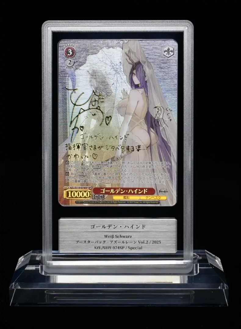 2026年最新】ゴールデンハインド spの人気アイテム - メルカリ