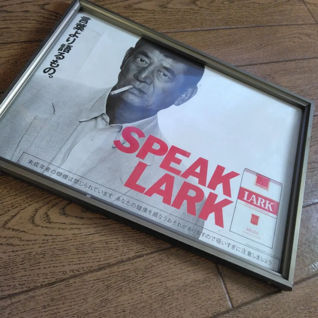 2026年最新】高倉健 ラークの人気アイテム - メルカリ