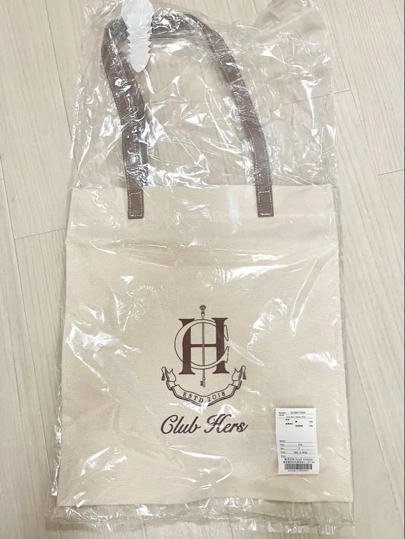 2026年最新】herliptoクラブハーズキャンバストートバッグの人気