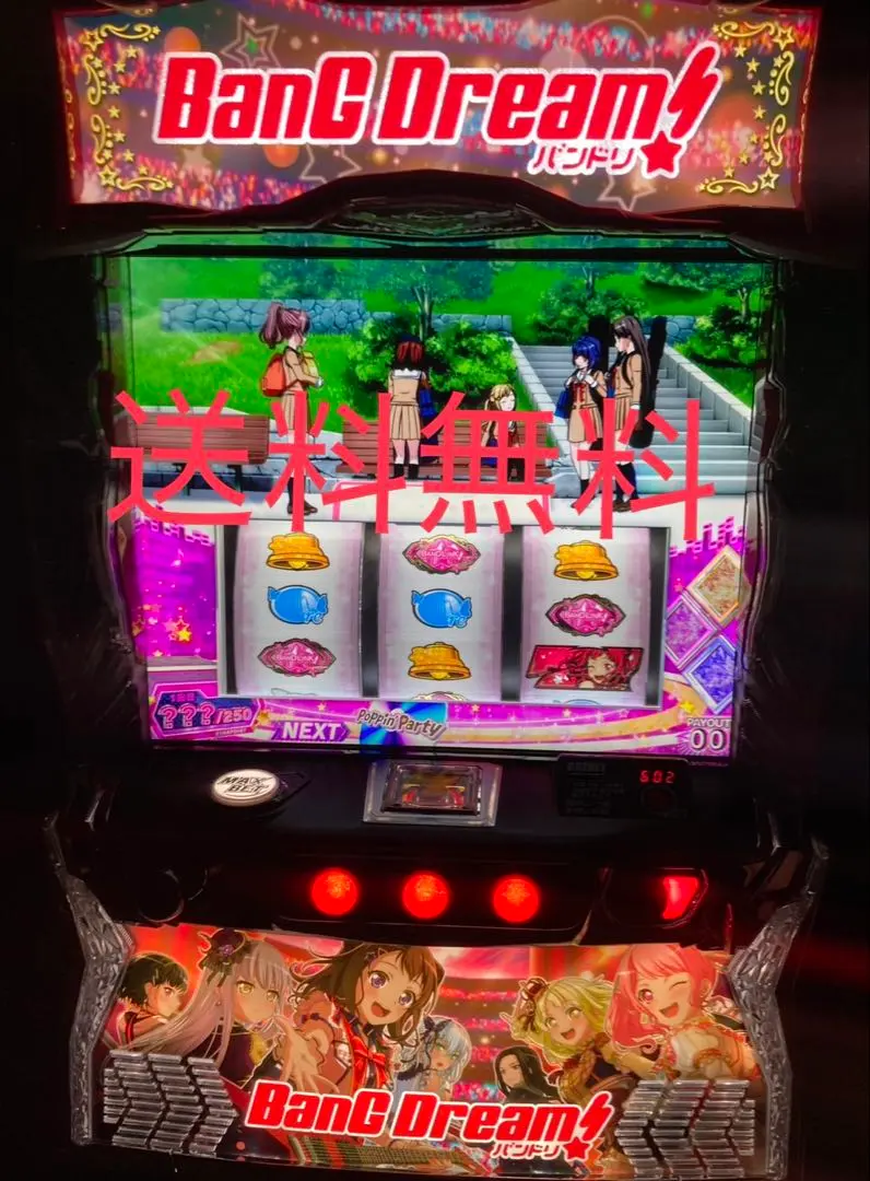 2026年最新】スマスロ 実機 lバンドリの人気アイテム - メルカリ