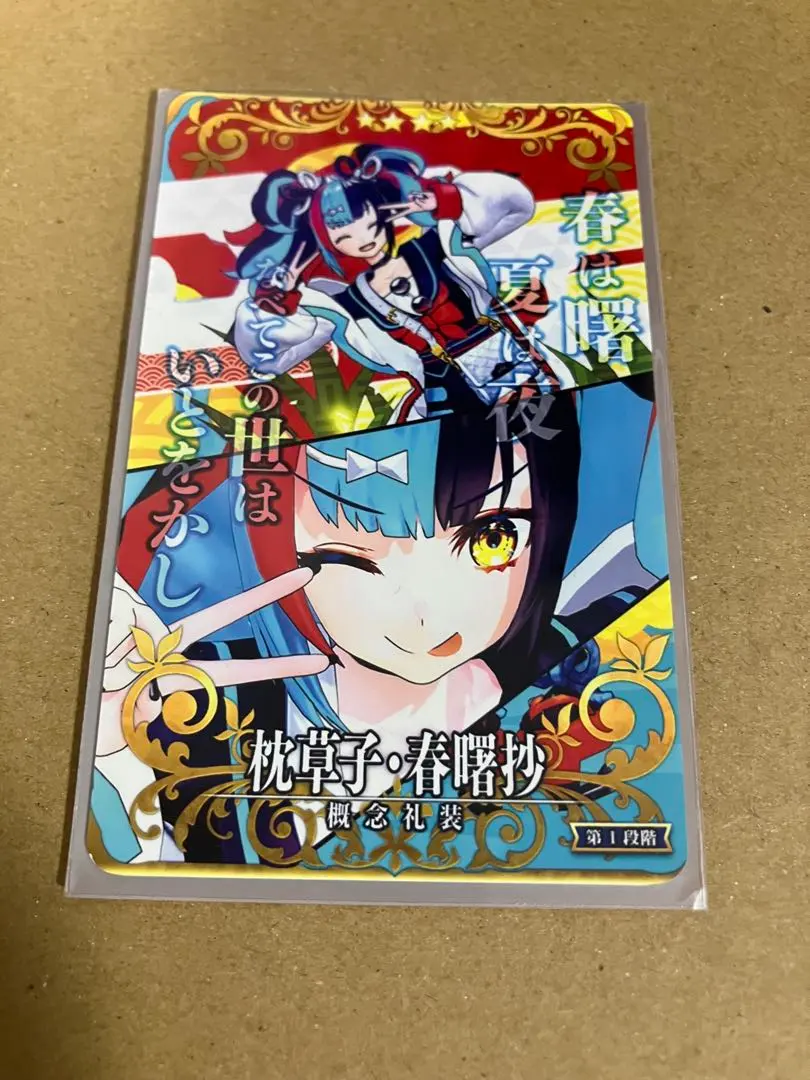 2026年最新】fgoアーケード 清少納言の人気アイテム - メルカリ