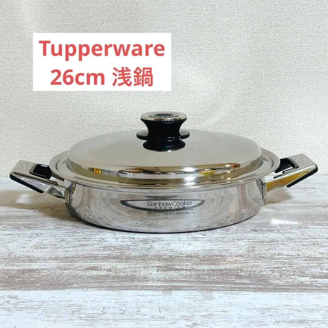 2026年最新】レインボークッカープレミアムの人気アイテム - メルカリ