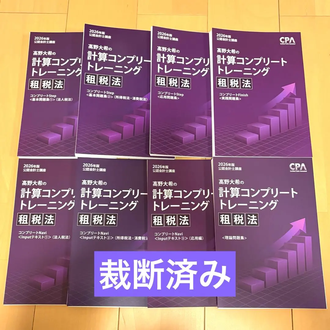 2026年最新】コントレ 租税の人気アイテム - メルカリ