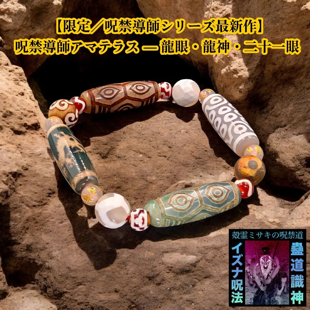 2026年最新】皇帝テラスの人気アイテム - メルカリ