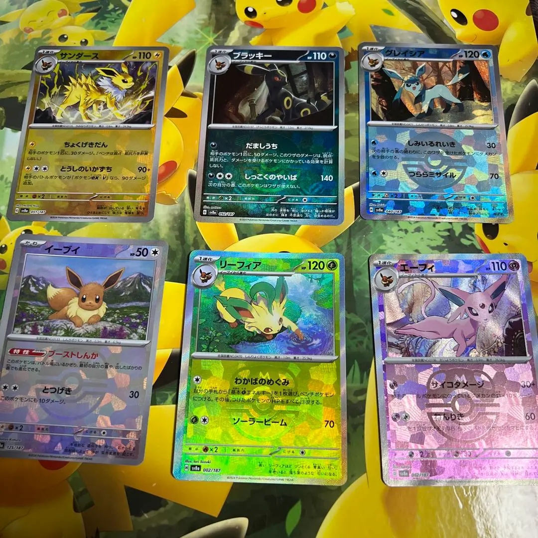 2026年最新】モンボミラー ブイズの人気アイテム - メルカリ