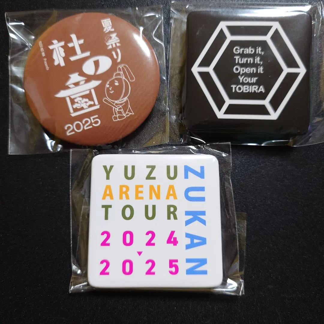 2026年最新】ゆず ガチャ 当たりの人気アイテム - メルカリ