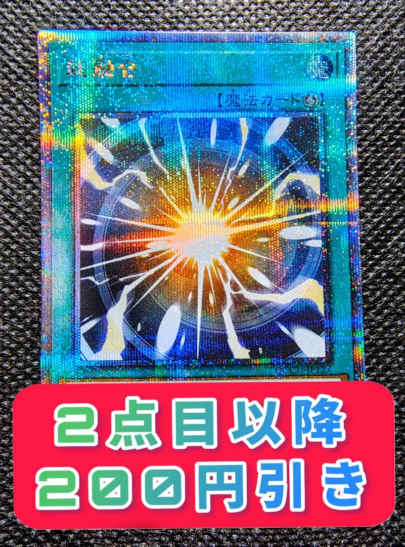 2026年最新】超融合 25thの人気アイテム - メルカリ