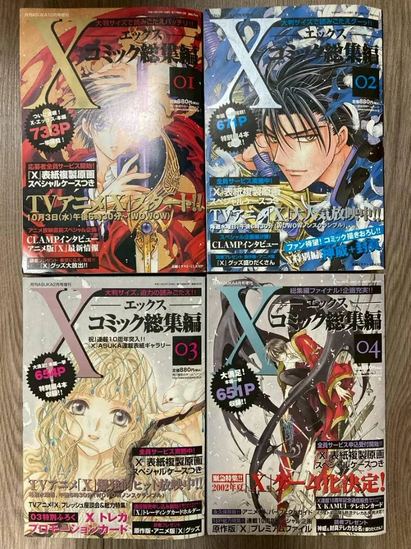 2026年最新】月刊asuka clampの人気アイテム - メルカリ