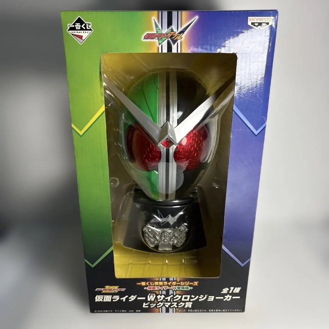 2026年最新】一番くじ 仮面ライダーシリーズ ~ 仮面ライダーW ダブル