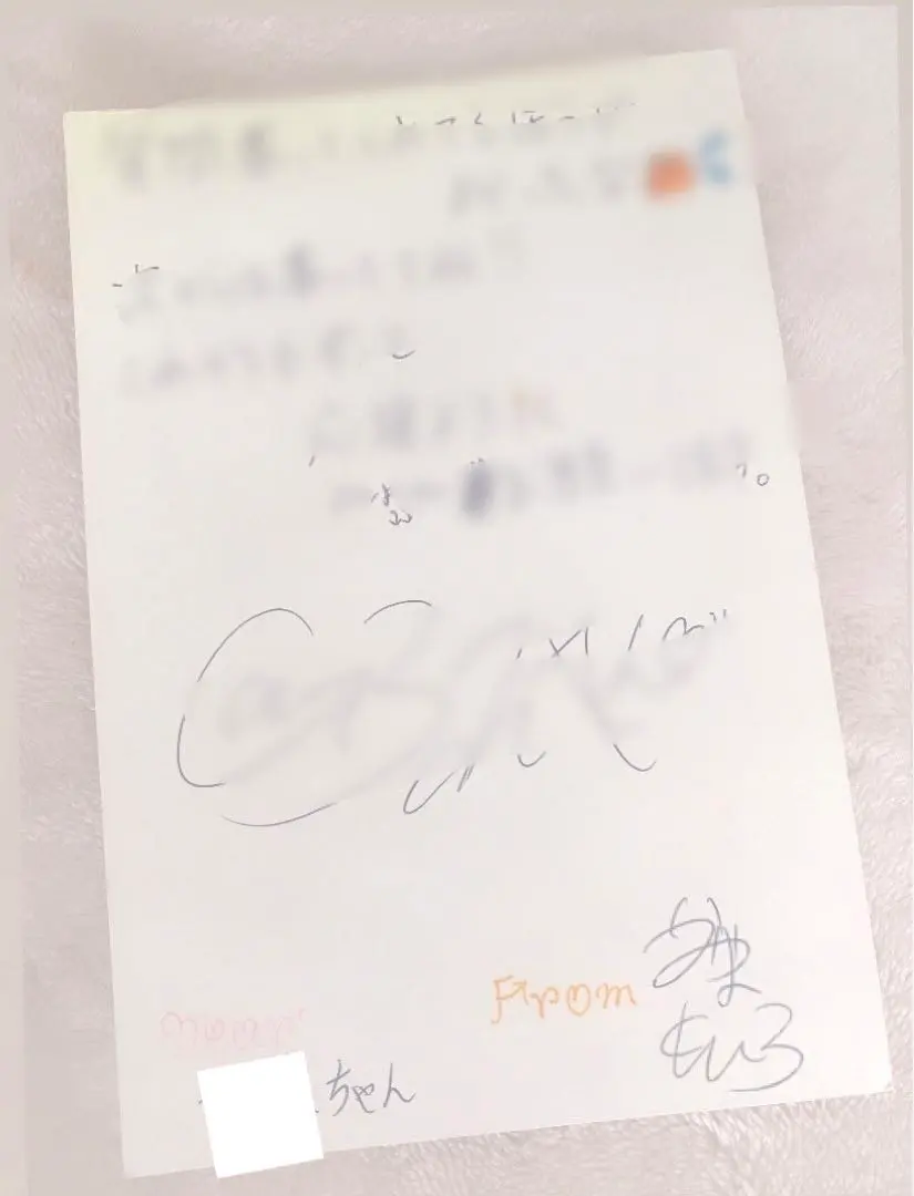 2026年最新】ファンレター返信の人気アイテム - メルカリ