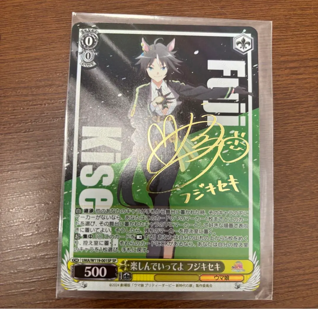 2026年最新】フジキセキ ヴァイスの人気アイテム - メルカリ