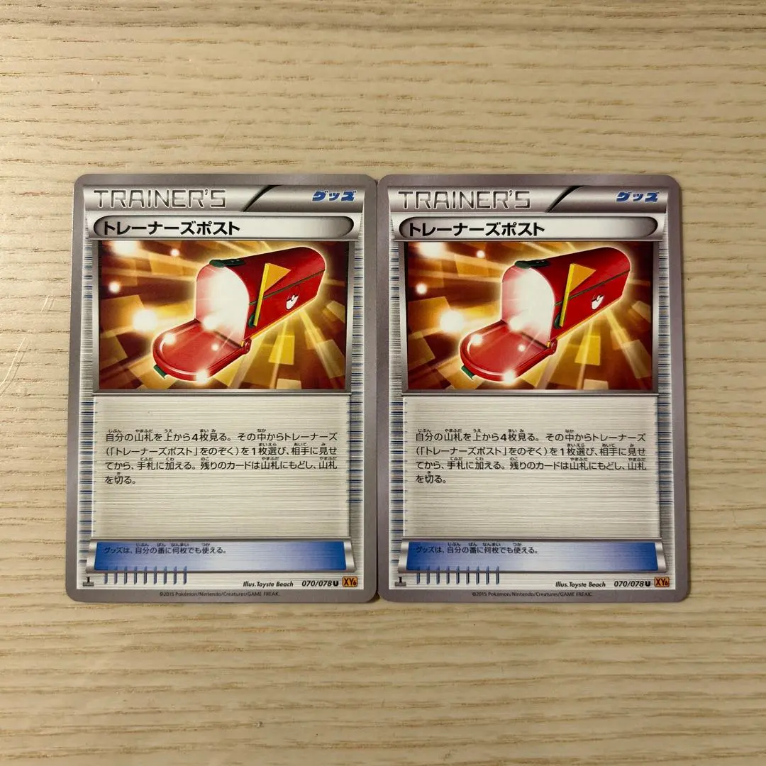 2026年最新】ポケモンカード UR トレーナーズポストの人気アイテム