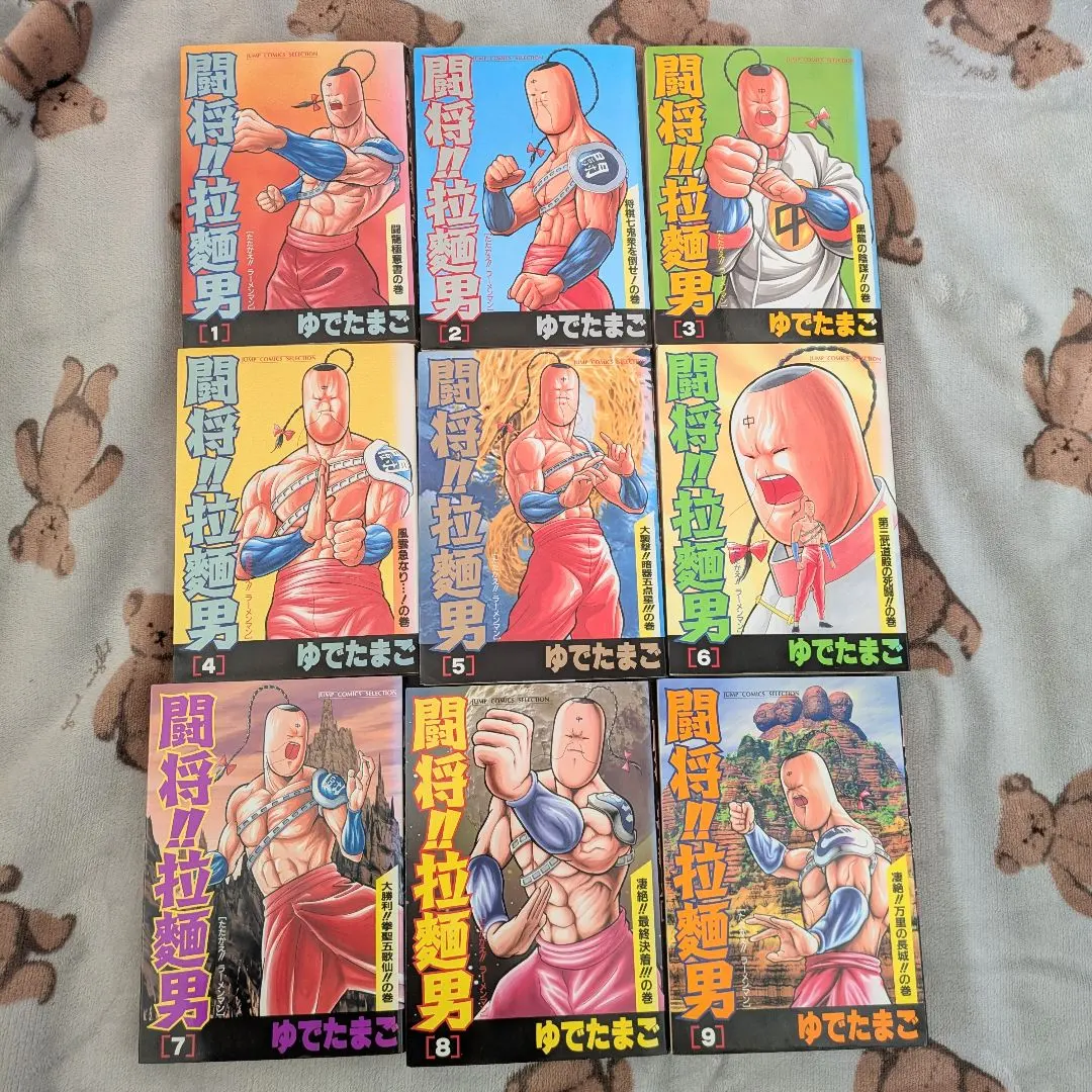 2026年最新】闘将 ラーメンマンの人気アイテム - メルカリ