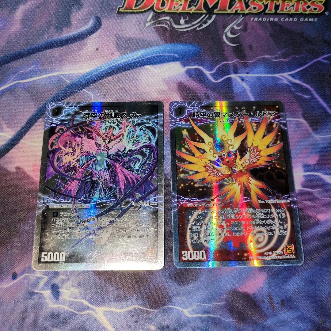 2026年最新】サイキック スヴァの人気アイテム - メルカリ