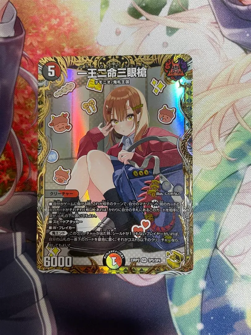 2026年最新】パラドヴィナシューラ 金トレジャーの人気アイテム - メルカリ