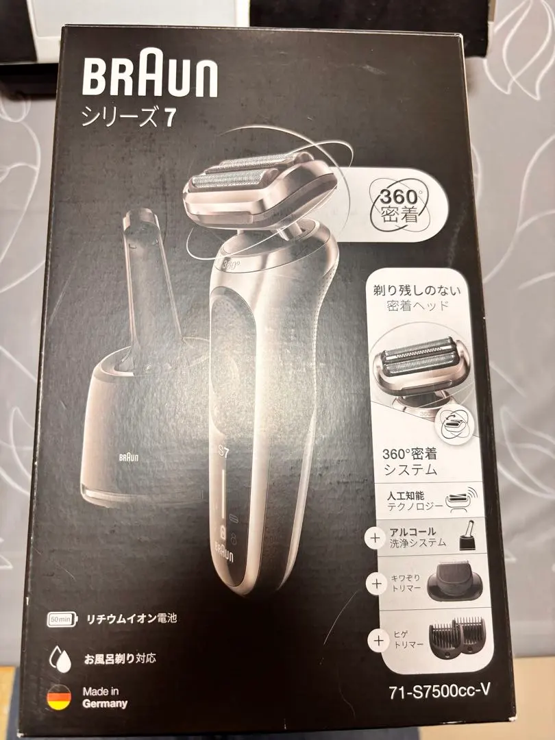 2026年最新】braun ブラウン シリーズ7 71-s7500cc-vの人気アイテム