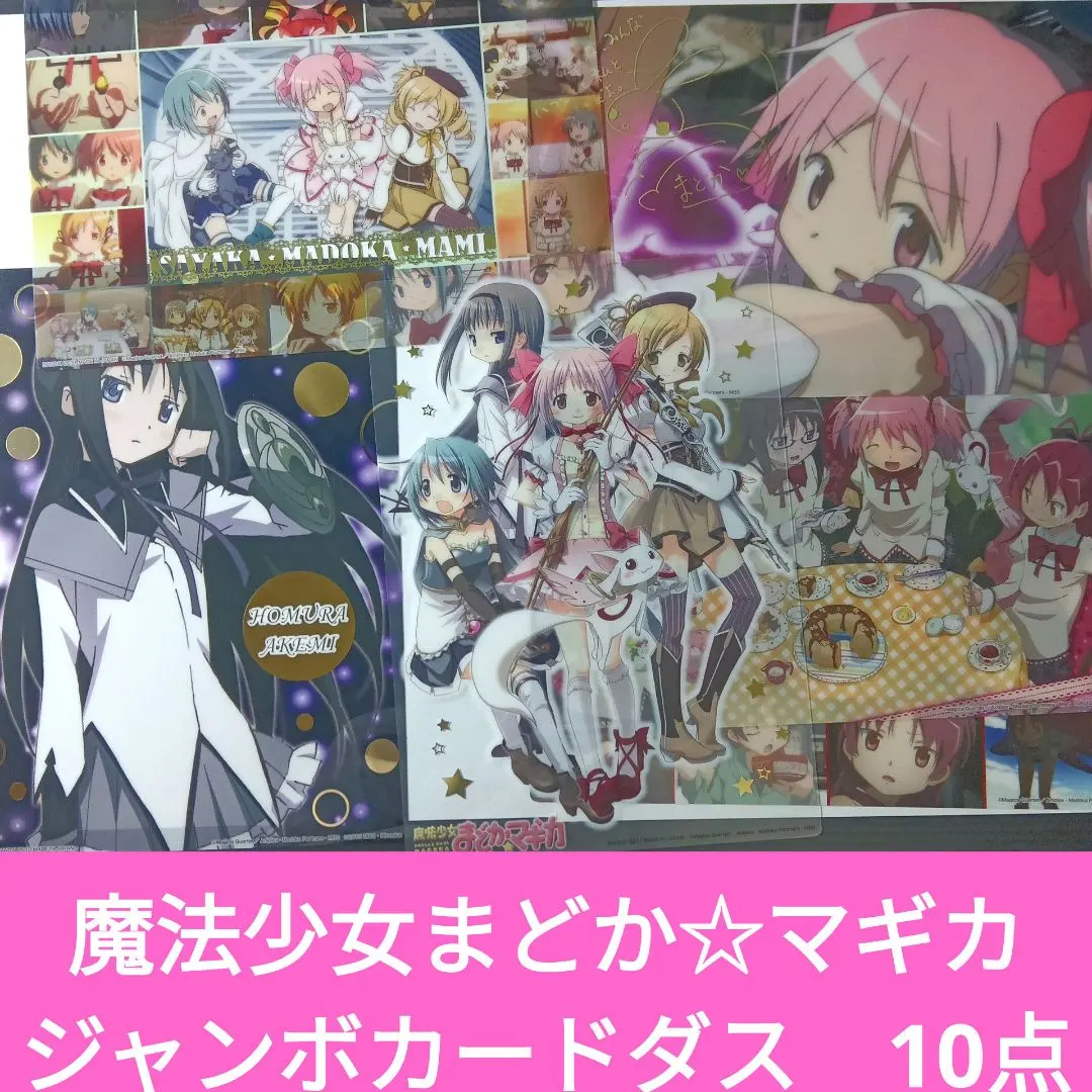 2026年最新】巴マミ サインの人気アイテム - メルカリ