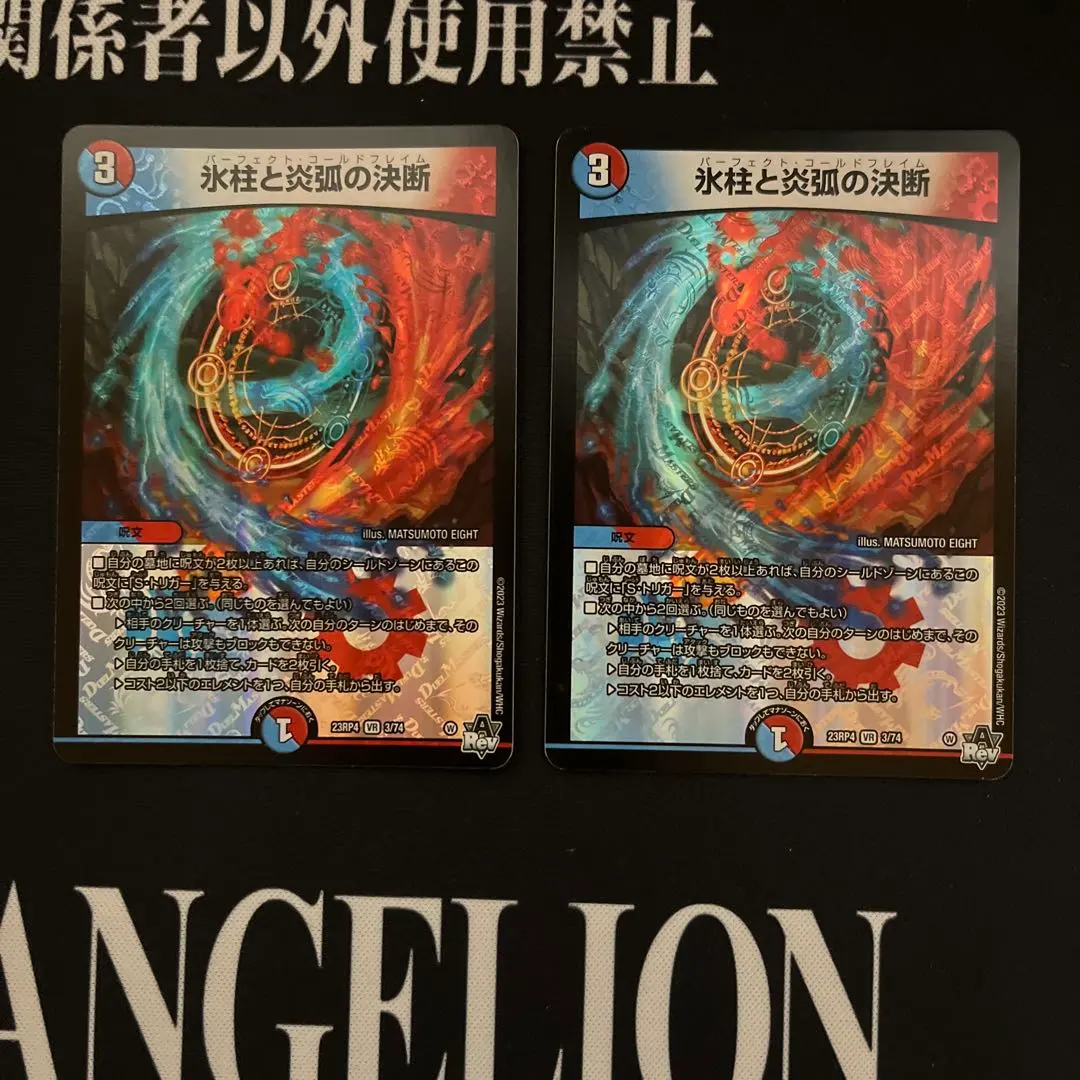 2026年最新】パーフェクトコールドフレイム bの人気アイテム - メルカリ