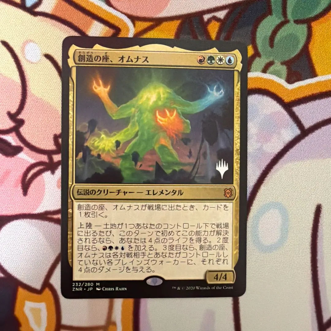 2026年最新】オムナスの人気アイテム - メルカリ