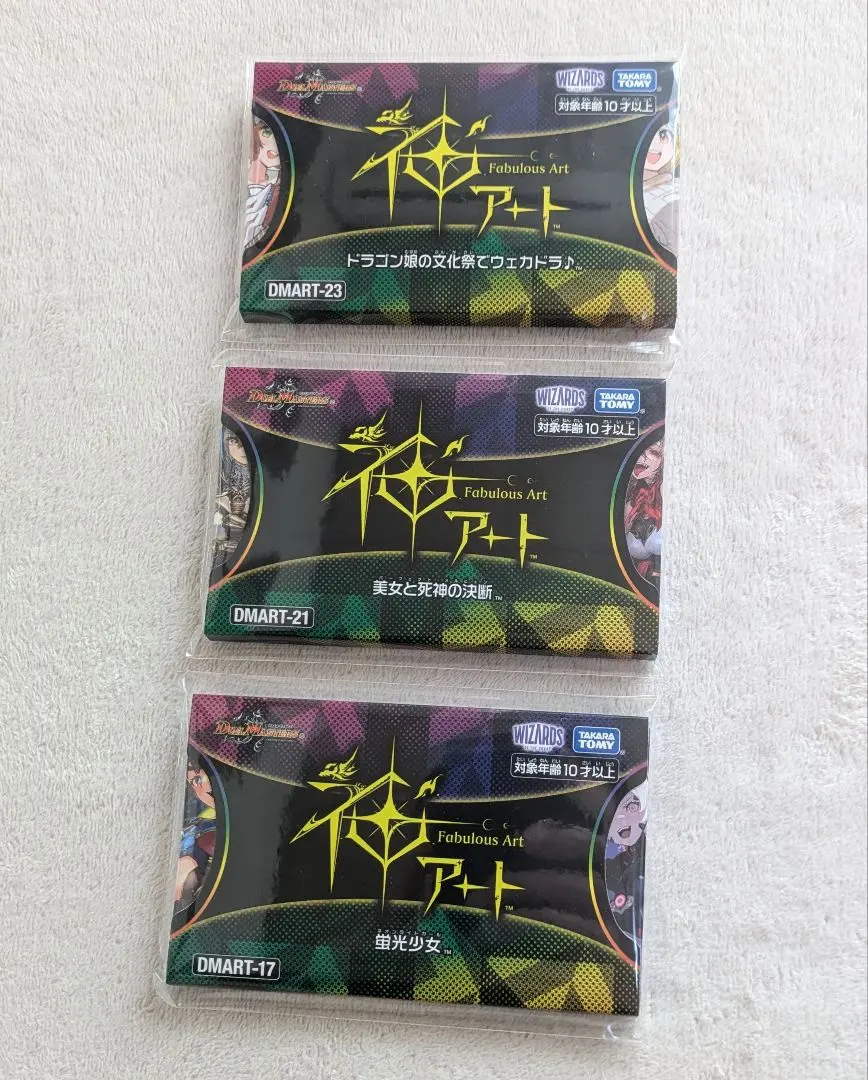 2026年最新】神アート 蛍光少女の人気アイテム - メルカリ