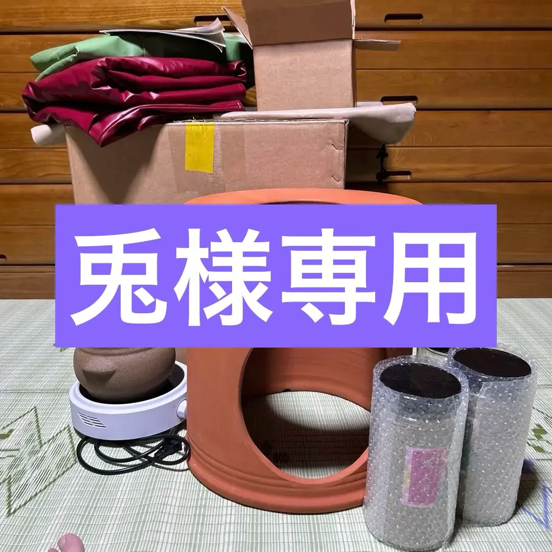 2026年最新】黄土よもぎ蒸し アスカの人気アイテム - メルカリ