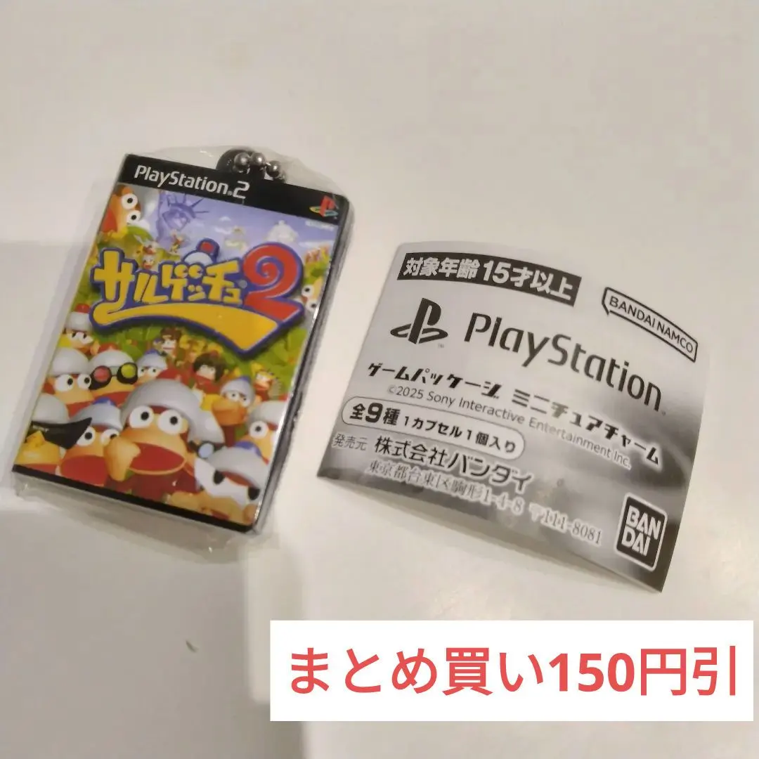 2026年最新】#サルゲッチュ2の人気アイテム - メルカリ