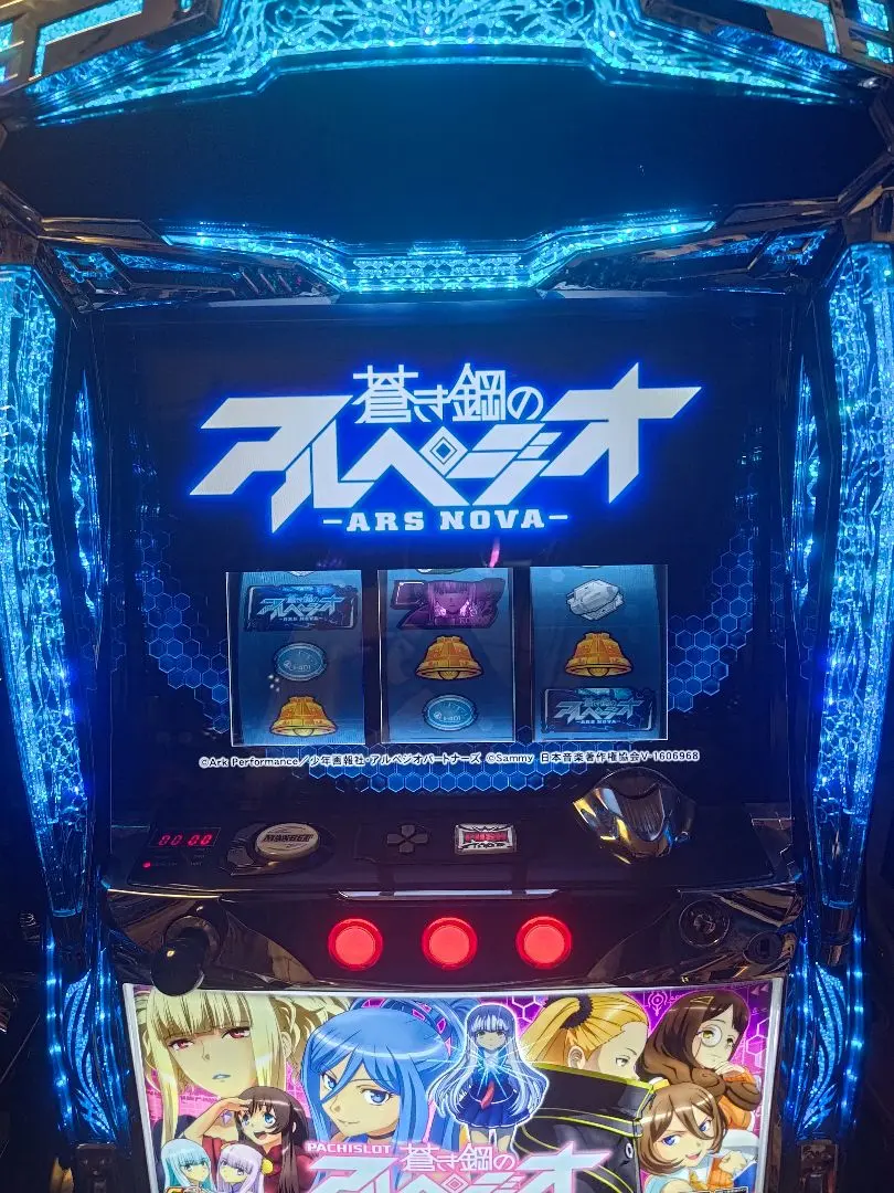 2026年最新】アルペジオ 実機の人気アイテム - メルカリ