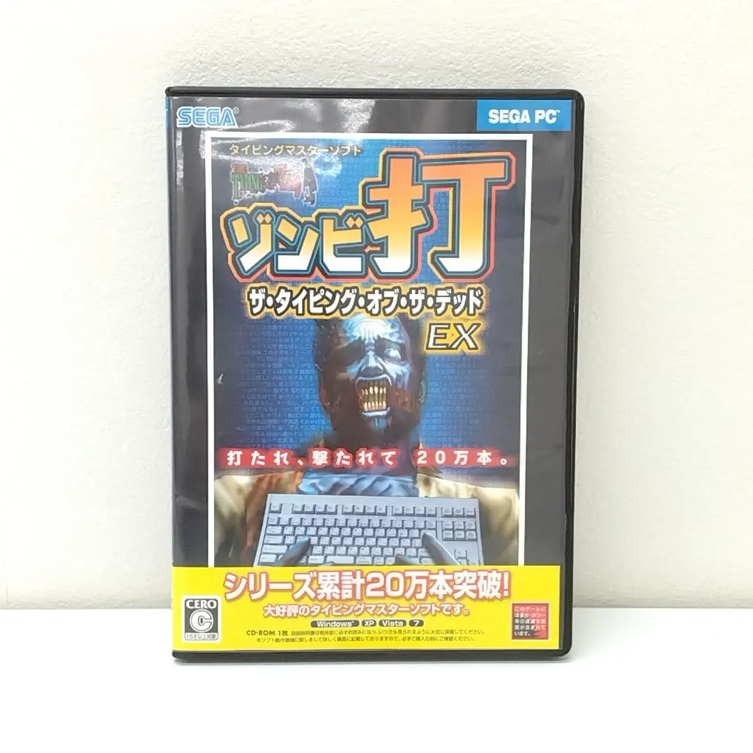 2026年最新】ザ・タイピング・オブ・ザ・デッドEXの人気アイテム