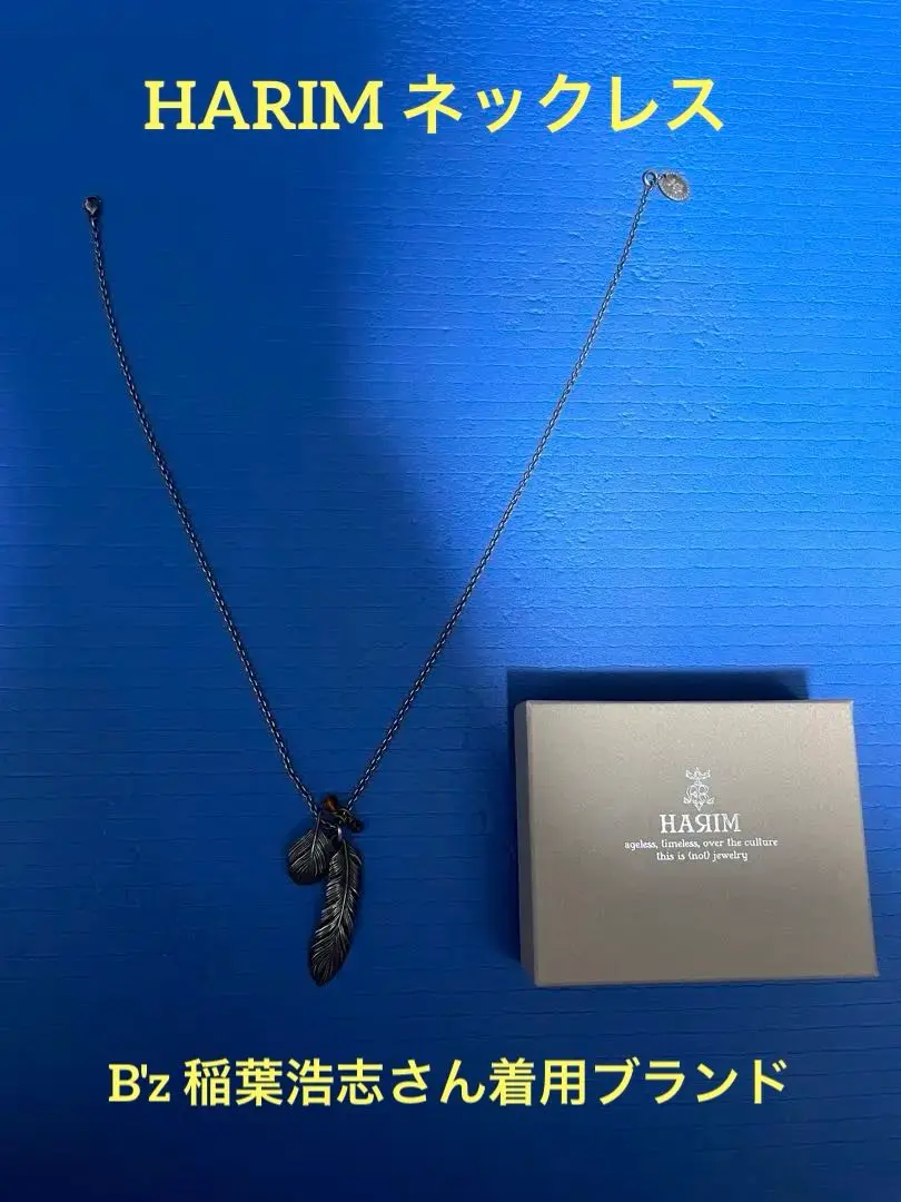 2026年最新】稲葉着用 シルバー フェザーの人気アイテム - メルカリ