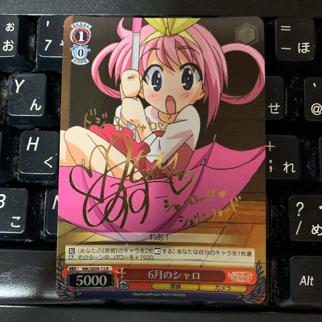 2026年最新】ヴァイス シャロ サインの人気アイテム - メルカリ