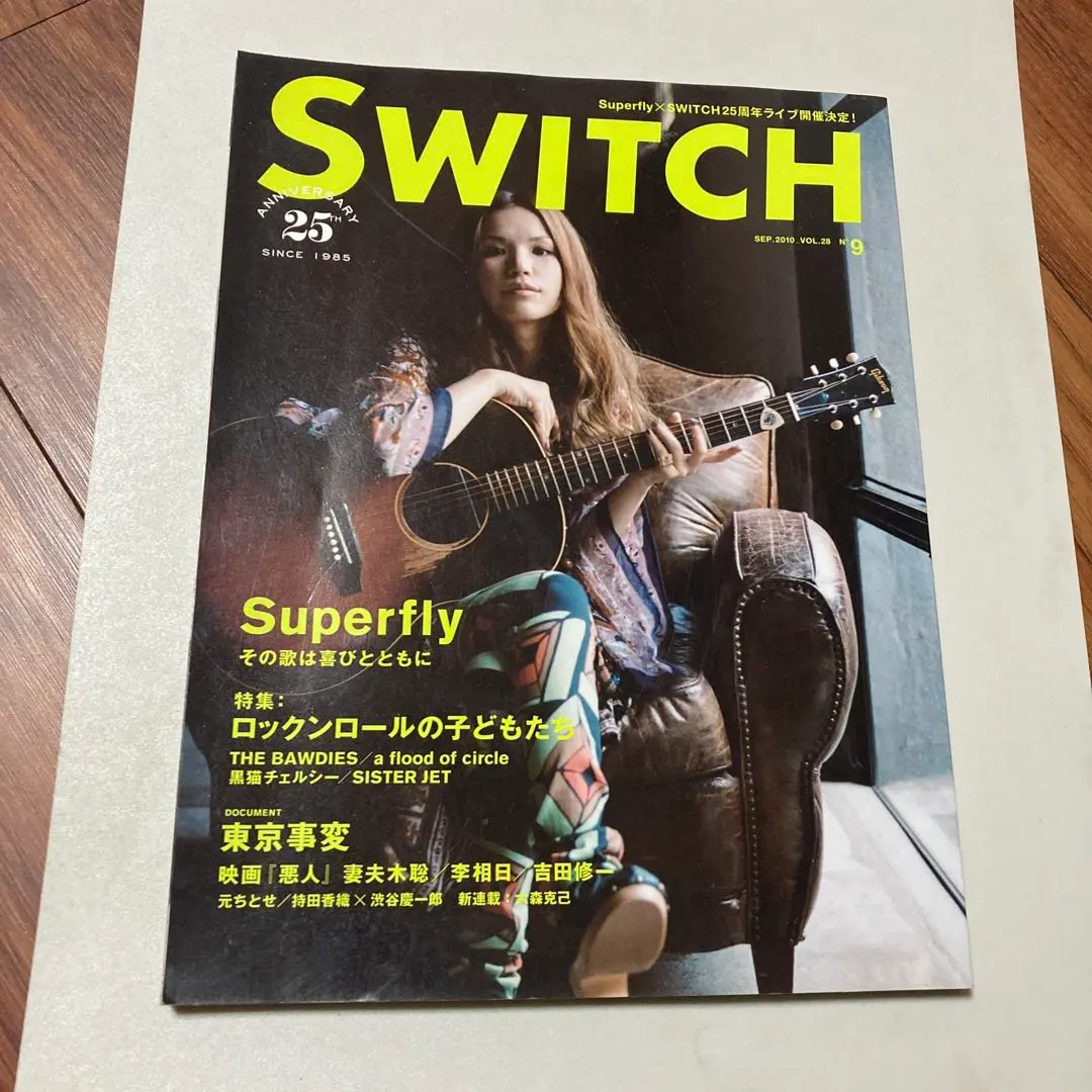 2026年最新】Soul Sister 雑誌の人気アイテム - メルカリ