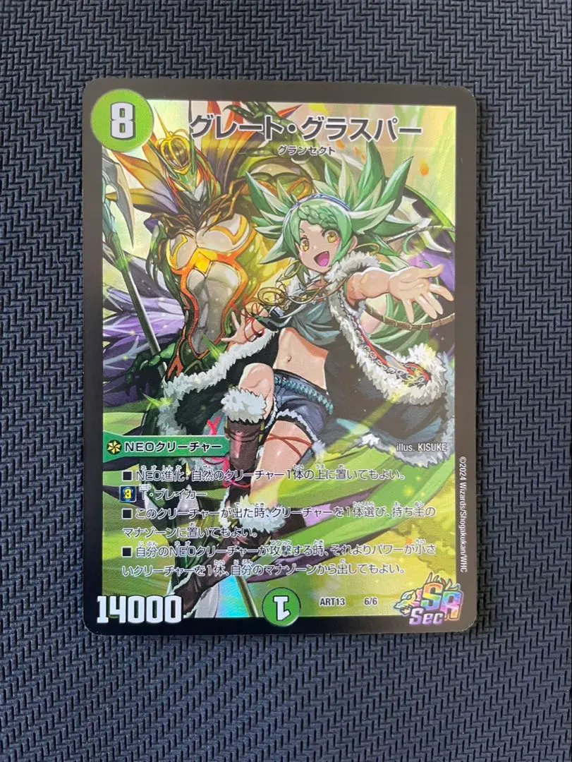 2026年最新】グラスパー 神アートの人気アイテム - メルカリ