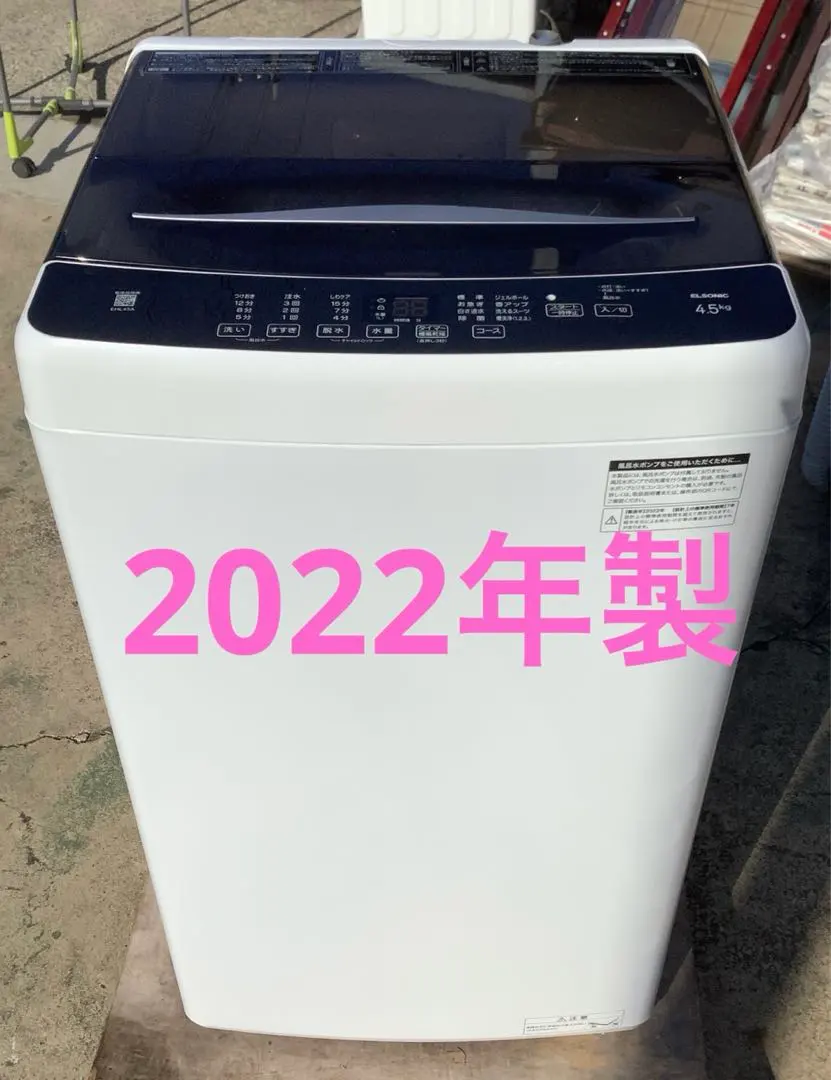 2026年最新】EHL45Aの人気アイテム - メルカリ