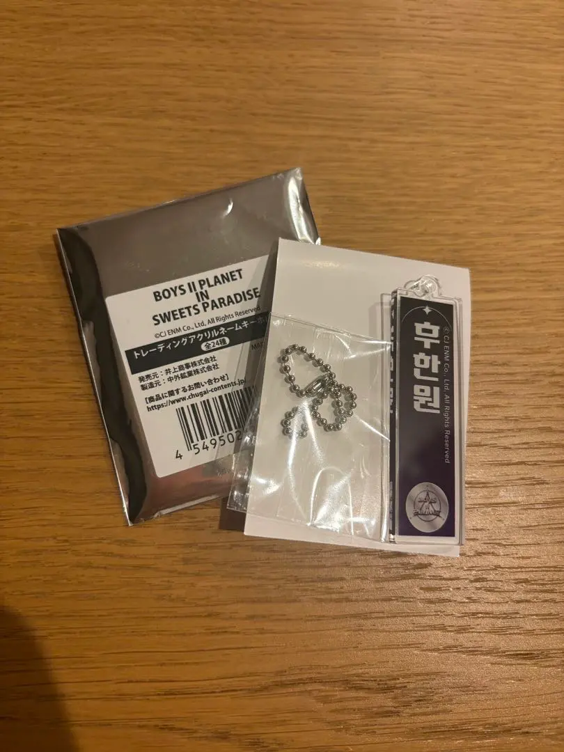 2026年最新】フーハンウェンの人気アイテム - メルカリ