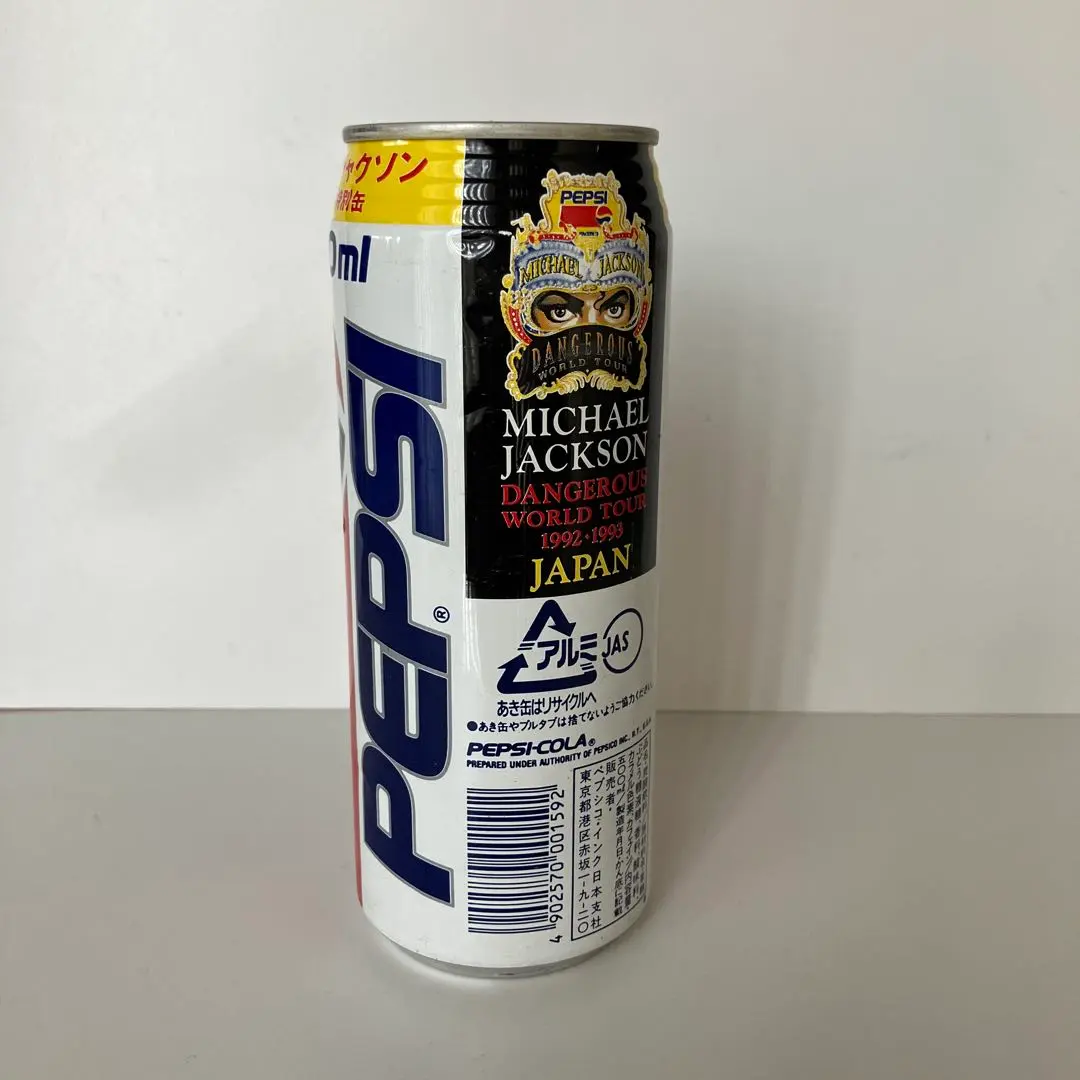 2026年最新】pepsi マイケルジャクソンの人気アイテム - メルカリ