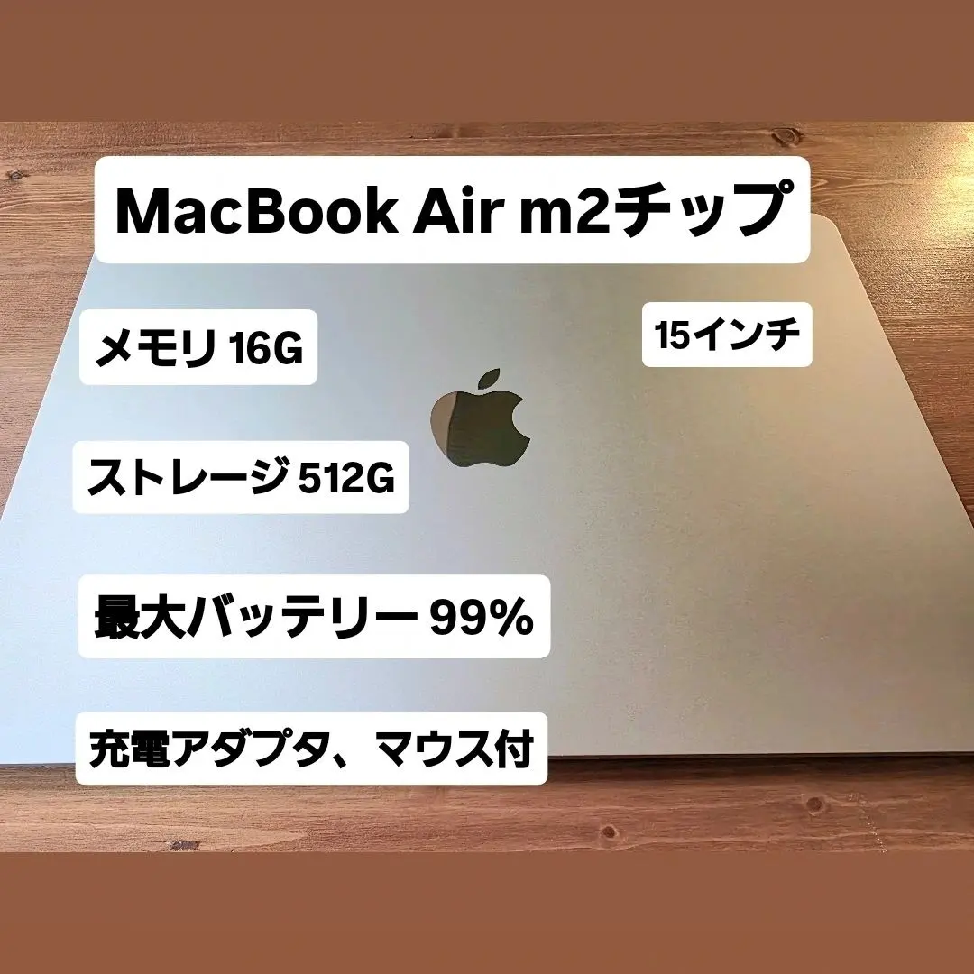2026年最新】Macbook m4 ジャンクの人気アイテム - メルカリ