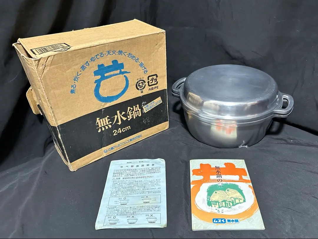 2026年最新】ムスイ 無水鍋 24cmの人気アイテム - メルカリ
