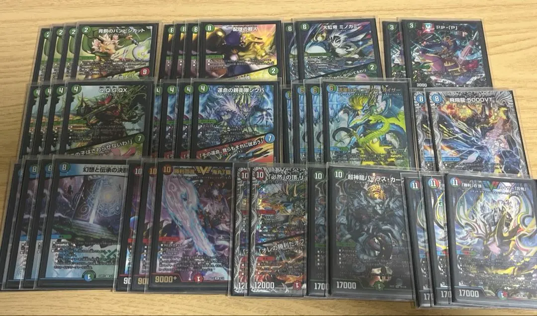 2026年最新】カイザー刃鬼デッキの人気アイテム - メルカリ