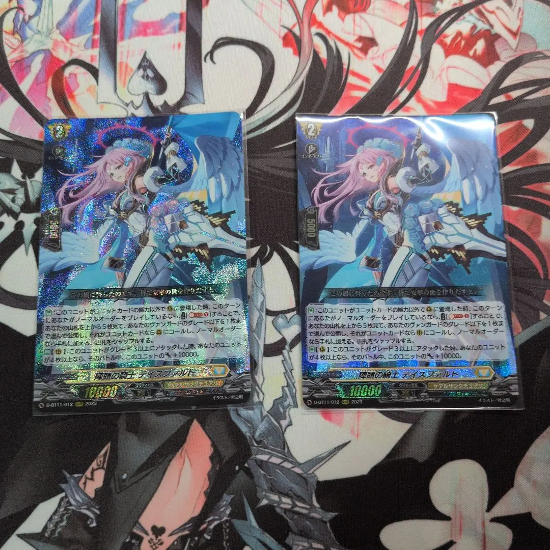 2026年最新】陣頭の騎士 テイスファルトの人気アイテム - メルカリ