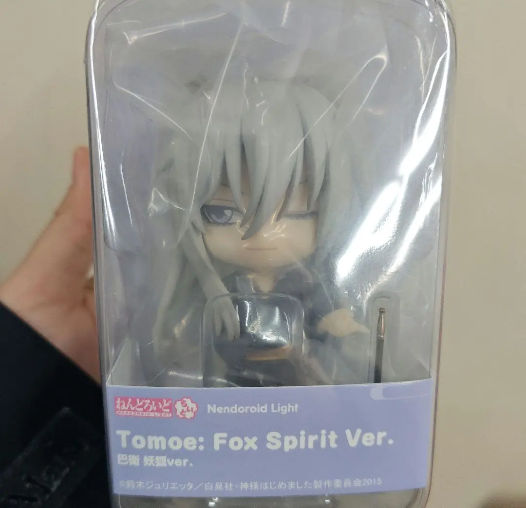 2026年最新】巴衛 ねんどろいどの人気アイテム - メルカリ