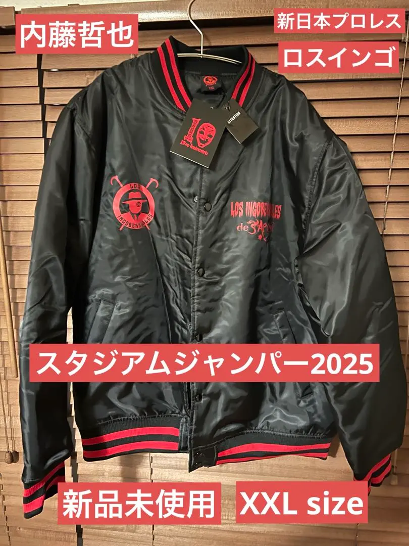 2026年最新】内藤 哲也 スタジアムジャンパーの人気アイテム - メルカリ