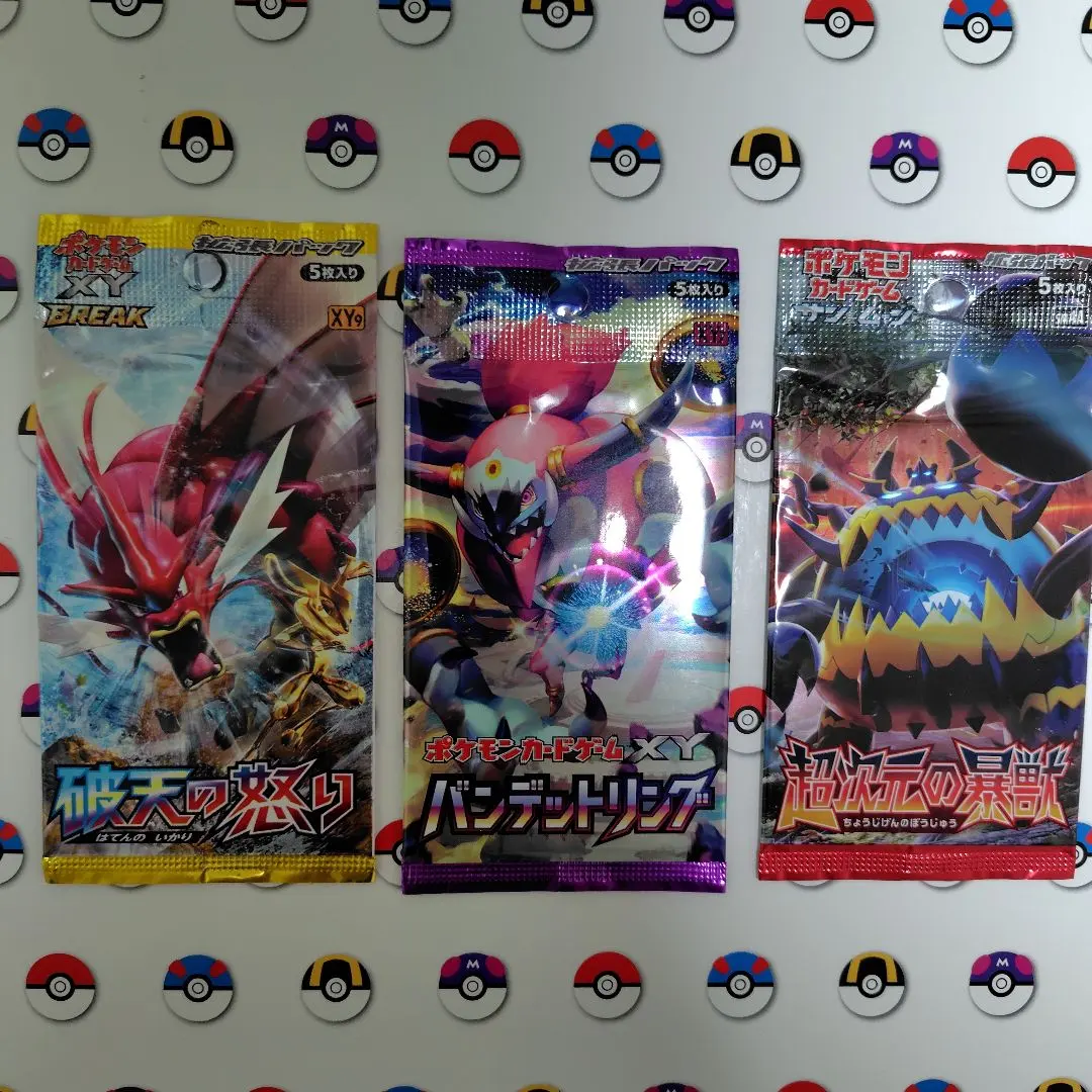 2026年最新】超次元の暴獣 未開封の人気アイテム - メルカリ