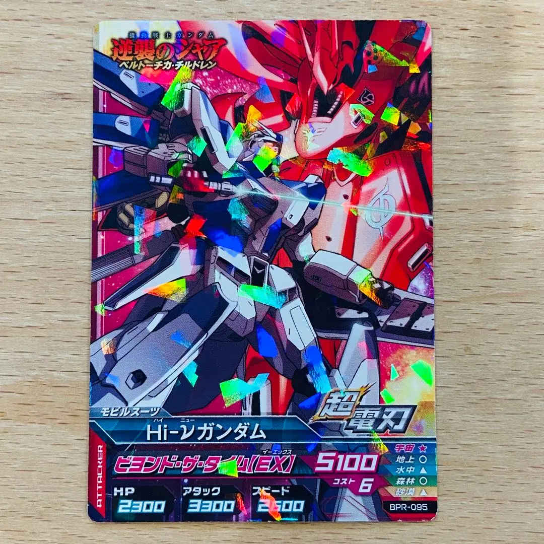 2026年最新】トライエイジ Hi-νガンダムの人気アイテム - メルカリ