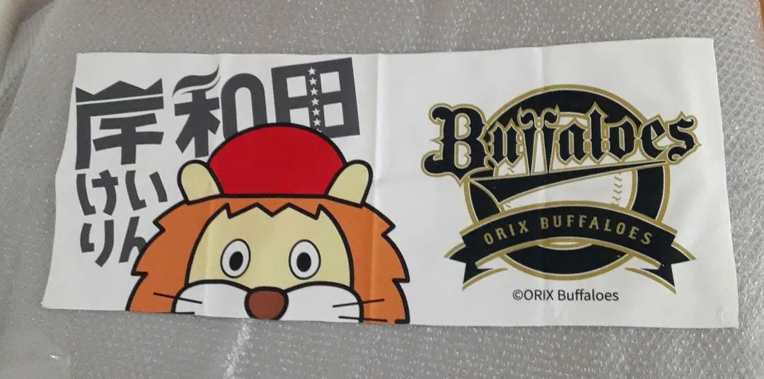 2026年最新】岸和田競輪の人気アイテム - メルカリ